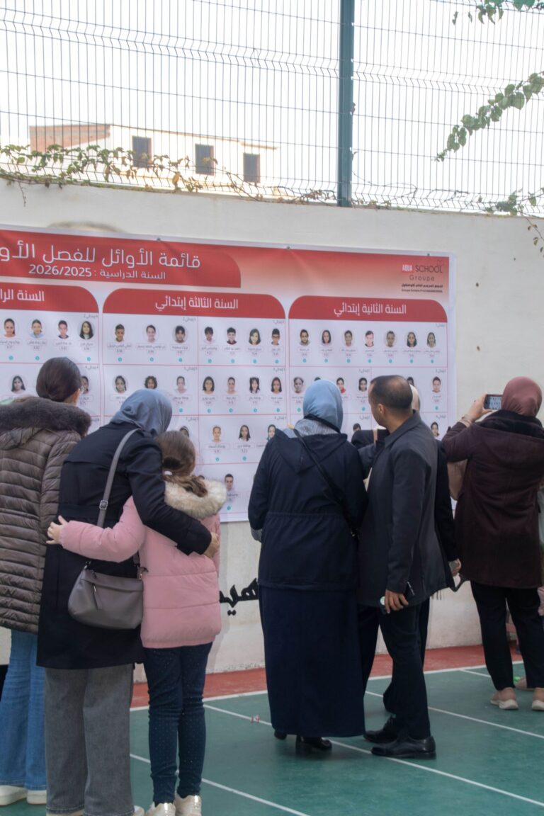 تسليم كشوف الفصل الأول للسنة الدراسية 2025-2026